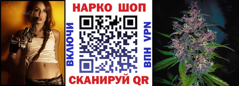 Купить наркотики Таштагол Cocaine  Лсд 25  МЕТАМФЕТАМИН  ГАШИШ  Меф мяу мяу  Бошки Шишки 