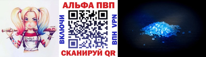 Alfa_PVP СК  наркотики  Таштагол 