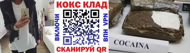 КОКАИН Эквадор  Таштагол 