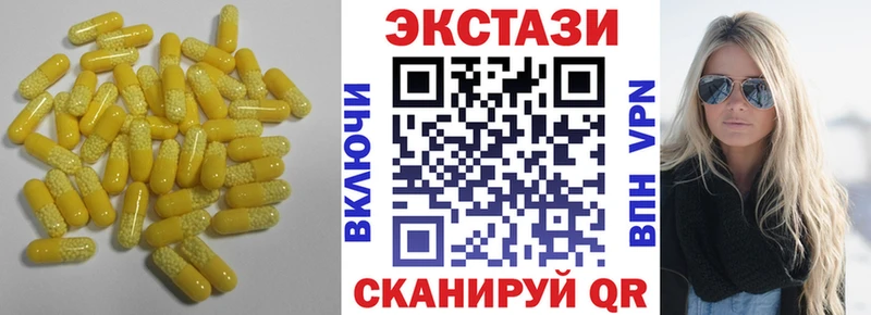 даркнет сайт  Таштагол  Ecstasy Philipp Plein 