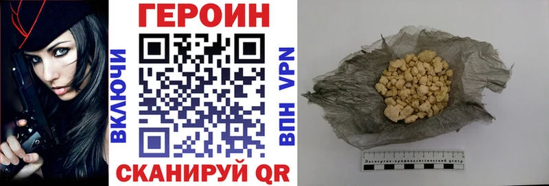 купить   Таштагол  ГЕРОИН хмурый 