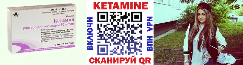 закладки  гидра как зайти  КЕТАМИН VHQ  Таштагол 