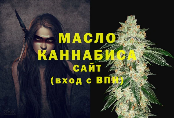 наркотики Михайлов