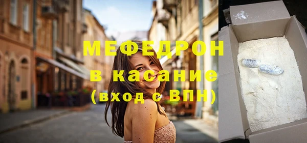 кокаин перу Михайловск
