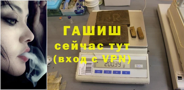 наркотики Михайлов