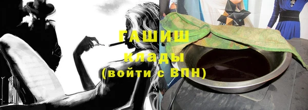 наркотики Михайлов