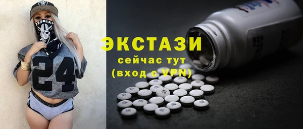 кокаин перу Михайловск