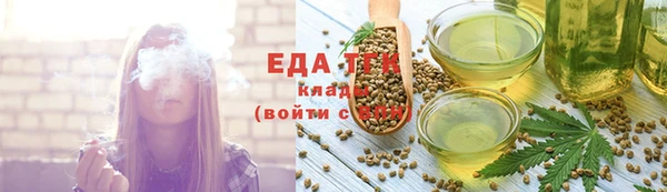 кокаин перу Михайловск