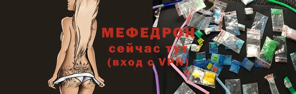 кокаин перу Михайловск