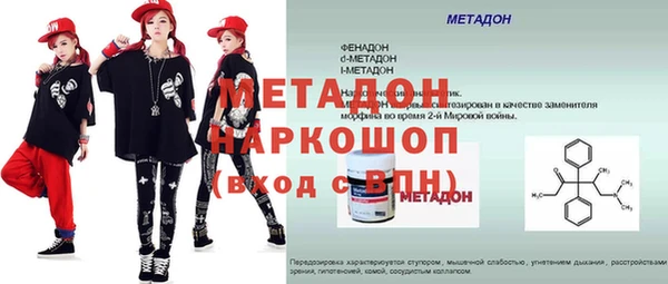 кокаин перу Михайловск
