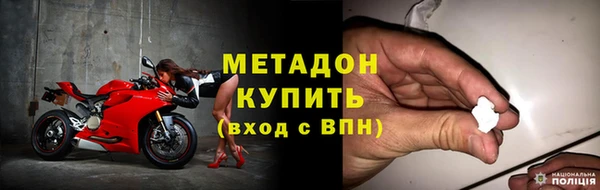 кокаин перу Михайловск
