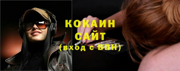 кокаин перу Михайловск