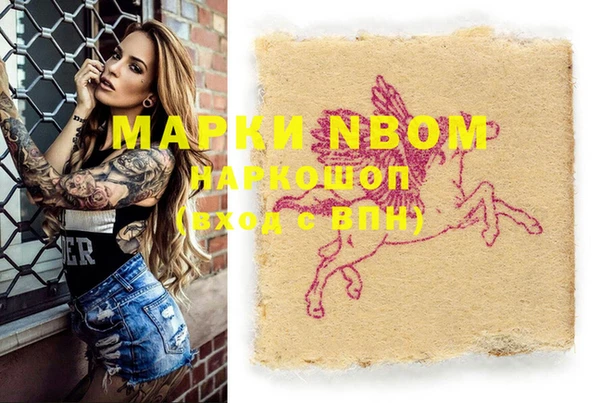 наркотики Михайлов