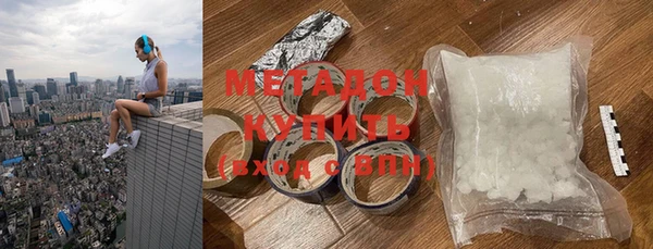 наркотики Михайлов