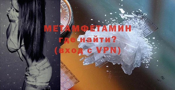 кокаин перу Михайловск