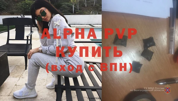 кокаин перу Михайловск