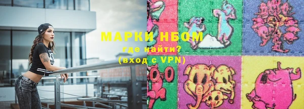кокаин перу Михайловск