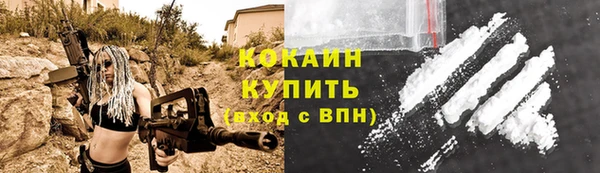 кокаин перу Михайловск