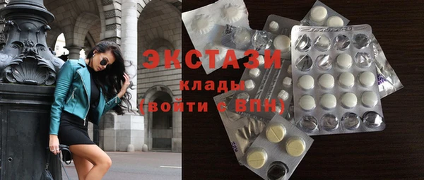 кокаин перу Михайловск