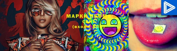 кокаин перу Михайловск