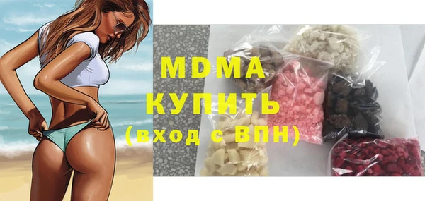 наркотики Михайлов
