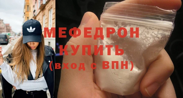 наркотики Михайлов