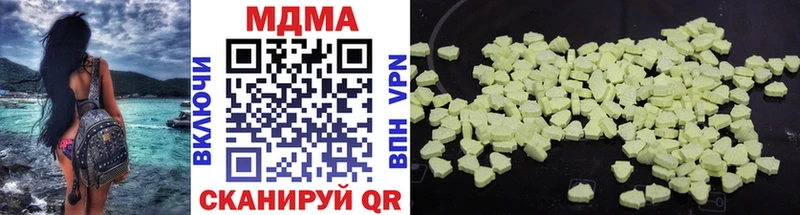 MDMA VHQ  мега как войти  Таштагол 