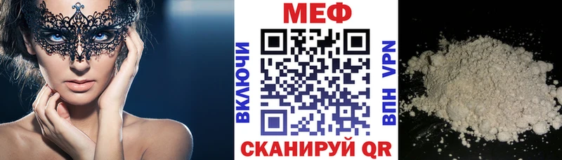 Мефедрон кристаллы  ссылка на мегу зеркало  Таштагол 