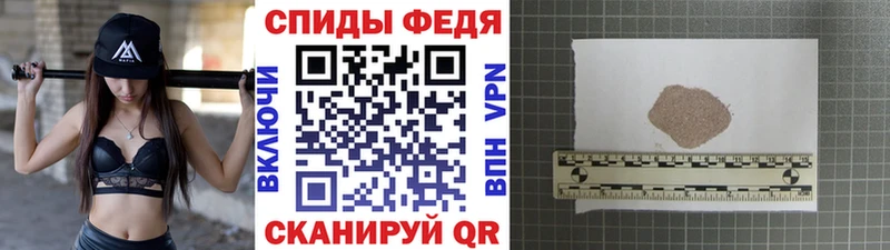 МЕТАМФЕТАМИН пудра Таштагол
